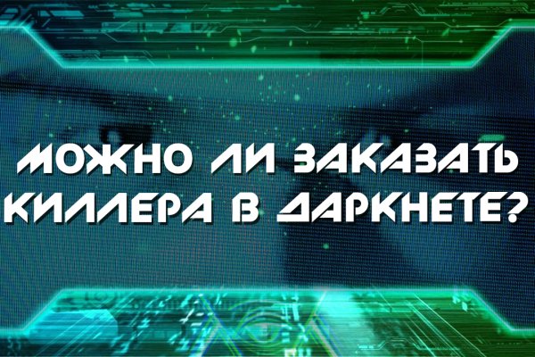 Kraken dark net