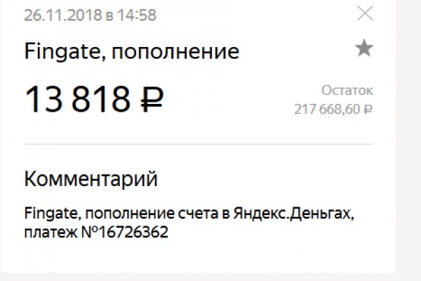 Кракен оф